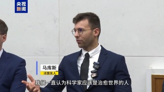 參觀七三一部隊(duì)罪證陳列館 馬庫(kù)斯以行動(dòng)揭開歷史真相