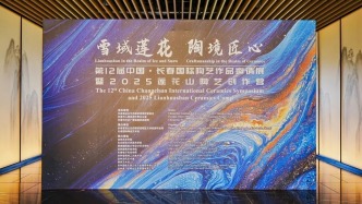 国际友人专程赴长为哪般？长春这里告诉你