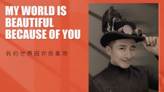 這首爵士樂作品唱出了《春夜喜雨》的“喜”