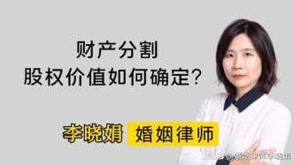 無(wú)法評(píng)估公司股權(quán)價(jià)值時(shí)該怎么辦？