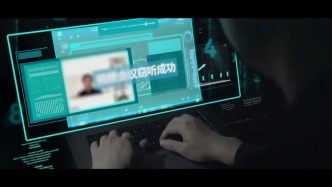 國安部披露：王某主動報告，對其不予追究法律責任