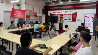 鄰里手拉手·暑期樂(lè)悠悠——門(mén)頭溝臨鏡苑社區(qū)開(kāi)展暑期科普互動(dòng)日活動(dòng)