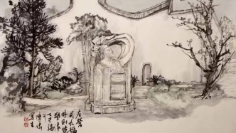 跟著陳偉的畫，品味林則徐遺芳幽處