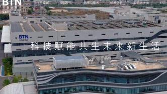 美妝企業(yè)貝泰妮出手，美容儀巨頭初普能否逆襲？