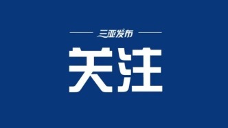 财政部等九部门印发《服务业经营主体贷款贴息政策实施方案》