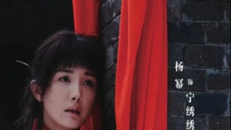 楊冪、歐豪領(lǐng)銜主演的電視劇《生萬物》將在CCTV-8黃金檔播出！東北戲份在吉林白山拍攝