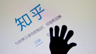 知乎“消失”的十年：純粹、賺錢？