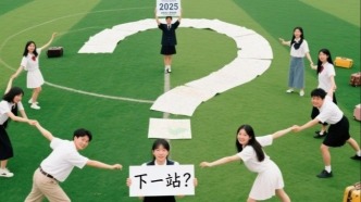 2025年畢業(yè)季消費(fèi)洞察：六大趨勢(shì)，解鎖青春新“花”樣