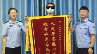 一男子輕信“刷單返利”先后轉賬6次，警方成功全額挽損6萬余元