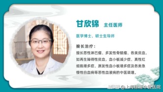 為什么會(huì)出現(xiàn)白細(xì)胞減少的情況？