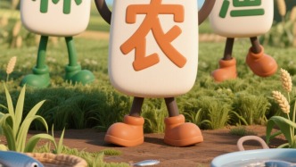 2分鐘了解山城重慶的農(nóng)業(yè)致富路