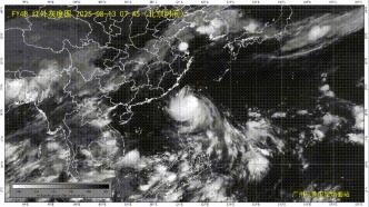 刚刚，台风“杨柳”登陆台湾！广东防风应急响应提升至Ⅱ级