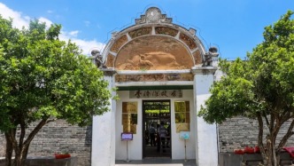 料神村的統(tǒng)戰(zhàn)密碼——在李濟深故居讀懂烽火同心