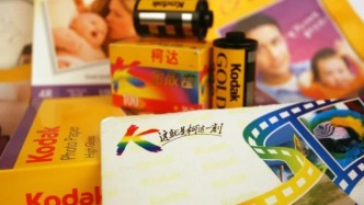 百年柯達(dá)，撐不住了？