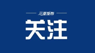 四部门负责人就《国务院关于修改〈中华人民共和国外国人入境出境管理条例〉的决定》答记者问