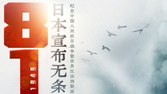 80年前的今天，永遠(yuǎn)銘記！