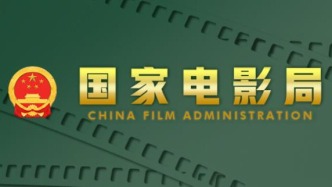 7月份廣東共有18部故事影片通過備案