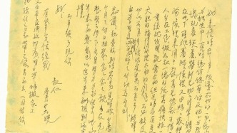 【纪念抗战胜利80周年】烽火铸就脊梁 青春赓续薪火‖唐佳艳 