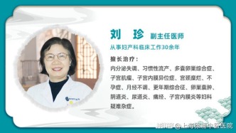 宮頸篩查哪些女生有必要做？