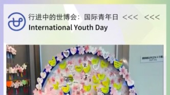 世博會博物館在大阪整活了！歪果仁排隊寫毛筆字？！