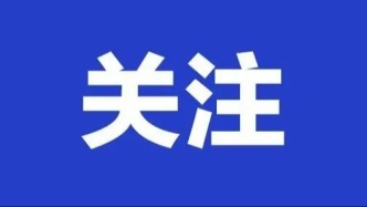 8.15全國生態(tài)日——以案為鑒筑防線，共同守護綠水青山