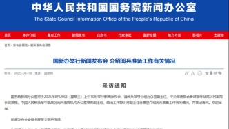 重要發(fā)布會，周三上午10時舉行！