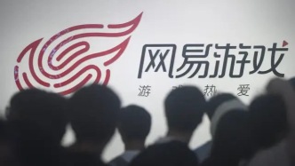 日賺1個(gè)億，網(wǎng)易還是沒讓投資者滿意
