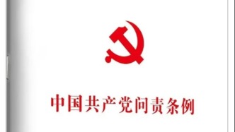 「新書推薦」長(zhǎng)安街讀書會(huì)第20250805期干部學(xué)習(xí)新書書單