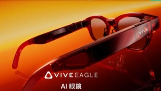 雖遲但到，HTC殺入AI眼鏡賽道，昔日VR王者為何屢戰(zhàn)屢敗?