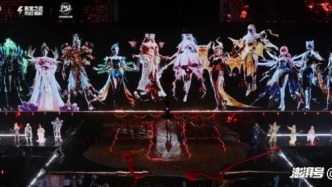 在次世代時(shí)尚大秀“刺激之夜”里，我們看見了游戲圈的“新春晚”