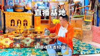 漫游新疆喀什，参观香妃园直播基地，拍照超级出片，已成网红景点