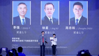未來科學(xué)大獎丨跨越三十載 他們解鎖“鳥類起源于恐龍”的演化密碼