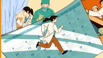 中國(guó)醫(yī)師節(jié) | 致敬每一位“時(shí)間管理大師”