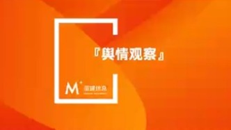 百果园董事长“教育消费者”引争议，企业如何避免“高管危机”反噬?
