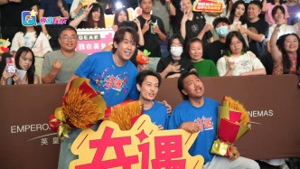 喜劇電影《奇遇》深圳路演，賈冰于洋分享幕后故事