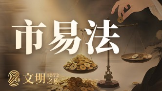公元1072年：砍富人的刀怎么落在了窮人頭上？