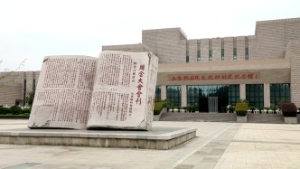 千年銀杏，見證了一段共赴國難的歷史