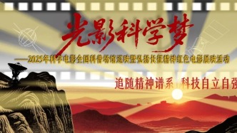 8.20-8.24，排期已出