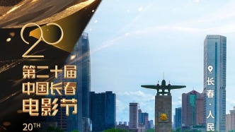 官宣！劉燁擔(dān)任本屆電影節(jié)電影大使 張鈞甯擔(dān)任本屆電影節(jié)形象大使