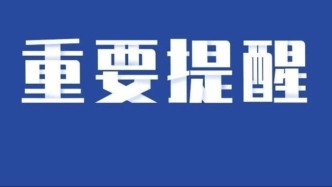 9月1日起！個(gè)人養(yǎng)老金新增3種領(lǐng)取情形