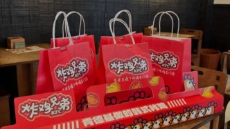 4.8元起、專攻外賣，肯德基又推新品牌