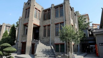 西安事變：歷史的回響與時代的啟示