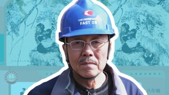 課本里的科學(xué)家｜南仁東：用一生打開中國的“觀天巨眼”