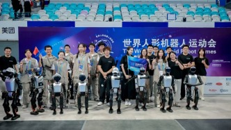 可以跑、可以跳、還可以拿獎！海淀機(jī)器人“狂飆”國際賽場
