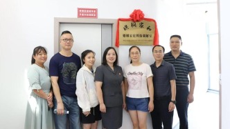 “法”護(hù)幸福生活┃“珙桐家和”調(diào)解室掛牌成立