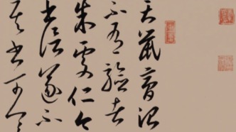 青少年學(xué)書法有何竅門？來看名家點(diǎn)撥提升