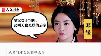 武則天來了也得叫聲前輩：她自稱為“朕”執掌大權16年