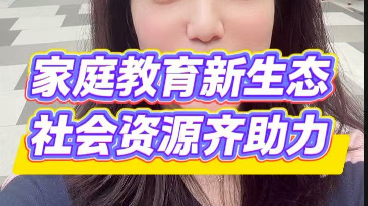 閔行“家+書屋”長什么樣？