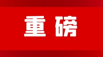 西藏自治區(qū)成立60周年慶祝大會隆重舉行 習(xí)近平出席大會