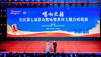 唱響北疆”全區(qū)第七屆群眾歌詠暨黃河主題合唱展演璀璨落幕